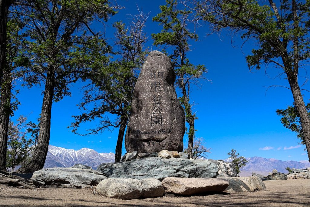 Merritt Park in Manzanar, California.
