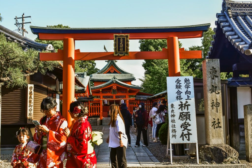 কিয়োটো: প্রাথমিক তীর্থযাত্রার পথ, তারপর জেলা বিভাগ
