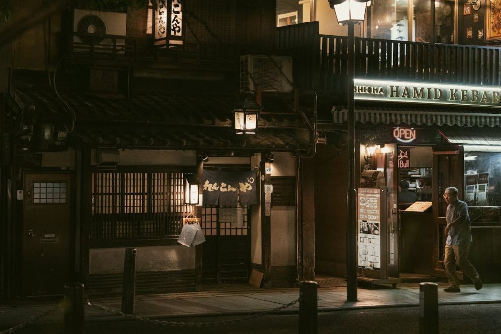 Kyoto’s Gion District at Night